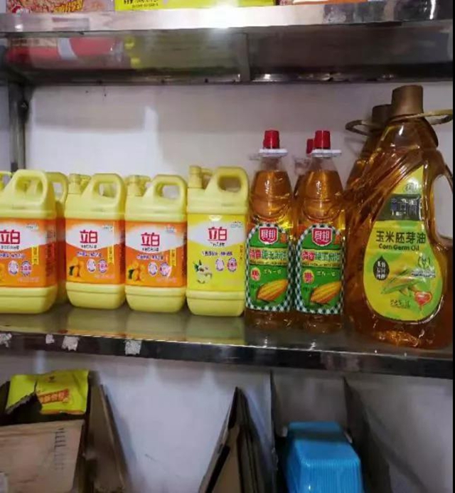 泸州市食品安全“红黑榜”（第十九期）(图23)