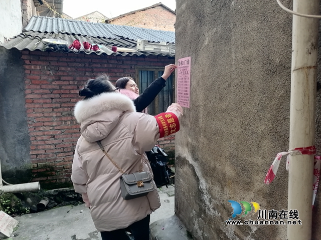 叙永县经济商务科学技术局：文明创建重在行动，贵在坚持