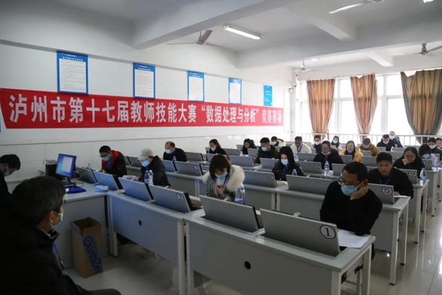 5万师生同台竞技展风采！泸州市第十七届中等职业学校师生技能大赛暨第七届文明风采大赛成功举办(图2)