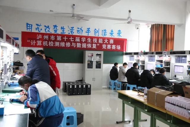 5万师生同台竞技展风采！泸州市第十七届中等职业学校师生技能大赛暨第七届文明风采大赛成功举办(图4)