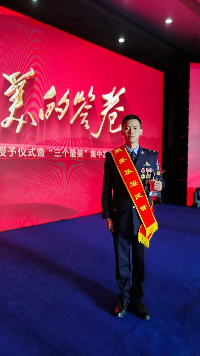 泸州5人获全省公安机关“三个最美”殊荣！(图3)