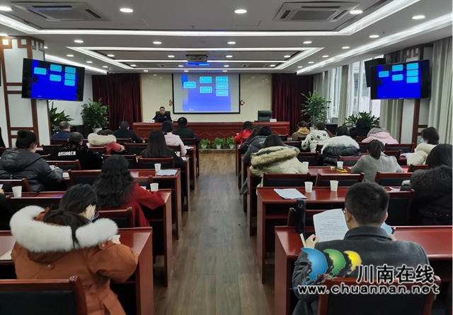 泸州市不动产登记中心组织开展公文写作专题培训