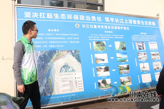 龙马潭区鱼塘街道开展保护水源地实地宣讲活动