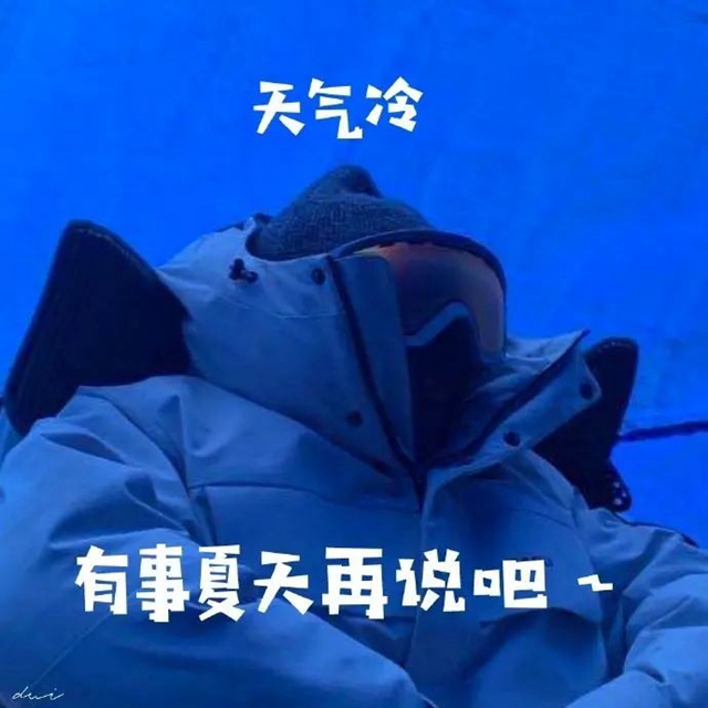 泸州：阳光过后，降温大幕拉开，最高气温只有个位数(图4)