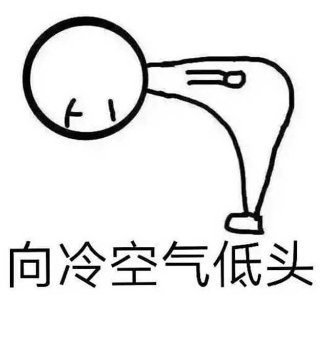 泸州：阳光过后，降温大幕拉开，最高气温只有个位数(图7)