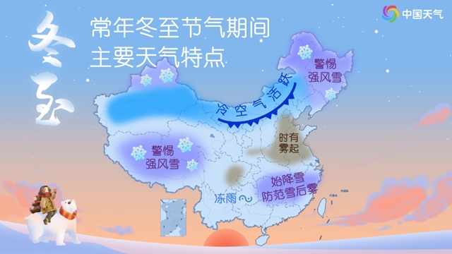 泸州：阳光过后，降温大幕拉开，最高气温只有个位数(图11)