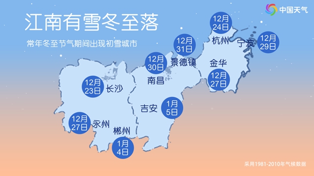 泸州：阳光过后，降温大幕拉开，最高气温只有个位数(图12)