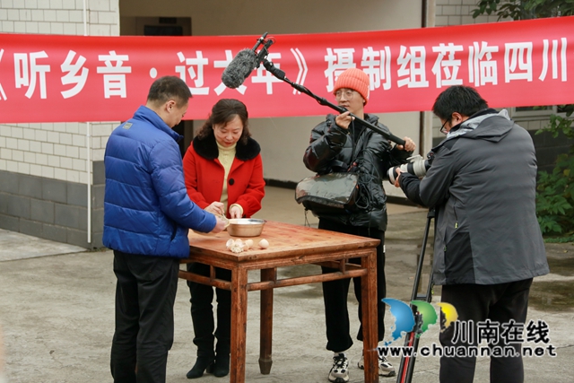 泸州乡音要上央视虎年春节档咯!(图6) 泸州乡音要上央视虎年春节档咯!(图6)