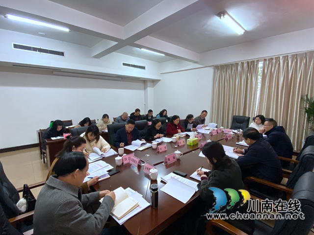 龙马潭区召开全区统战系统第四季度工作例会暨年度工作总结会