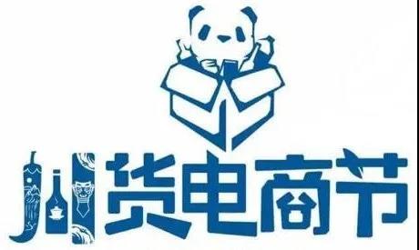 报名赢万元奖金！泸县“龙城杯”直播带货大赛来啦