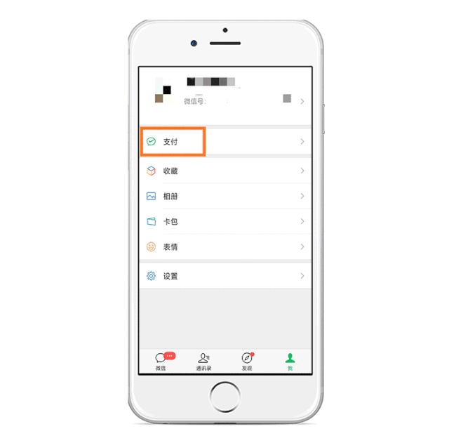 【紧急通知】速看！泸州医保结算有变化……(图5)