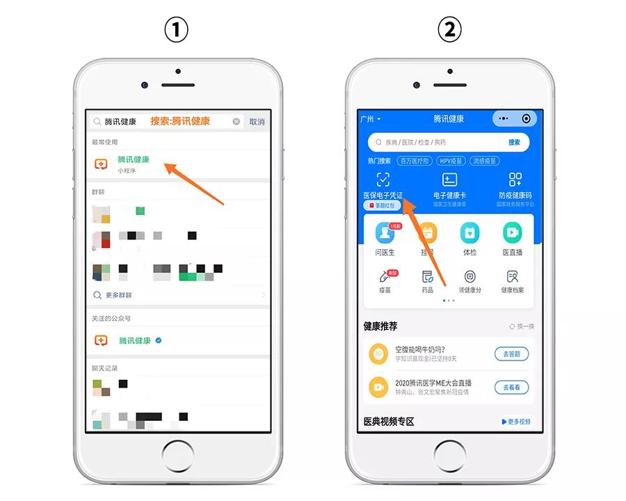 【紧急通知】速看！泸州医保结算有变化……(图6)