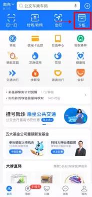 【紧急通知】速看！泸州医保结算有变化……(图9)