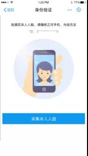 【紧急通知】速看！泸州医保结算有变化……(图12)