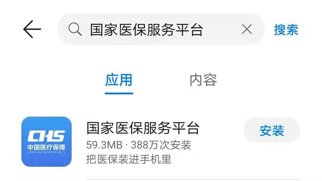 【紧急通知】速看！泸州医保结算有变化……(图14)