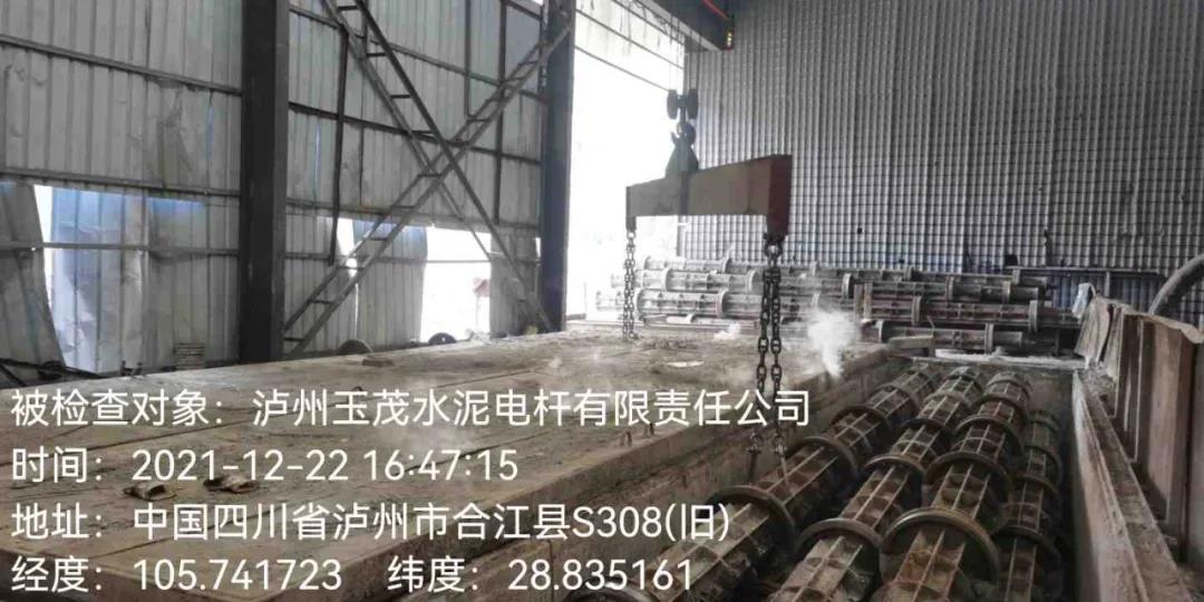 泸州市12月重污染天气预警期间 第三批典型涉气环境问题通报(图2)