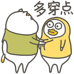 寒潮继续发威！泸州将进入“冻手冻脚”模式！(图2)