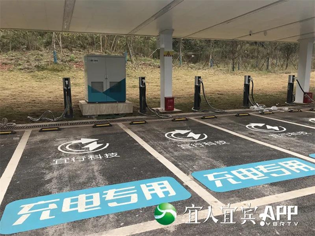 @新能源车主 宜宾已建成126座充电站(图3)