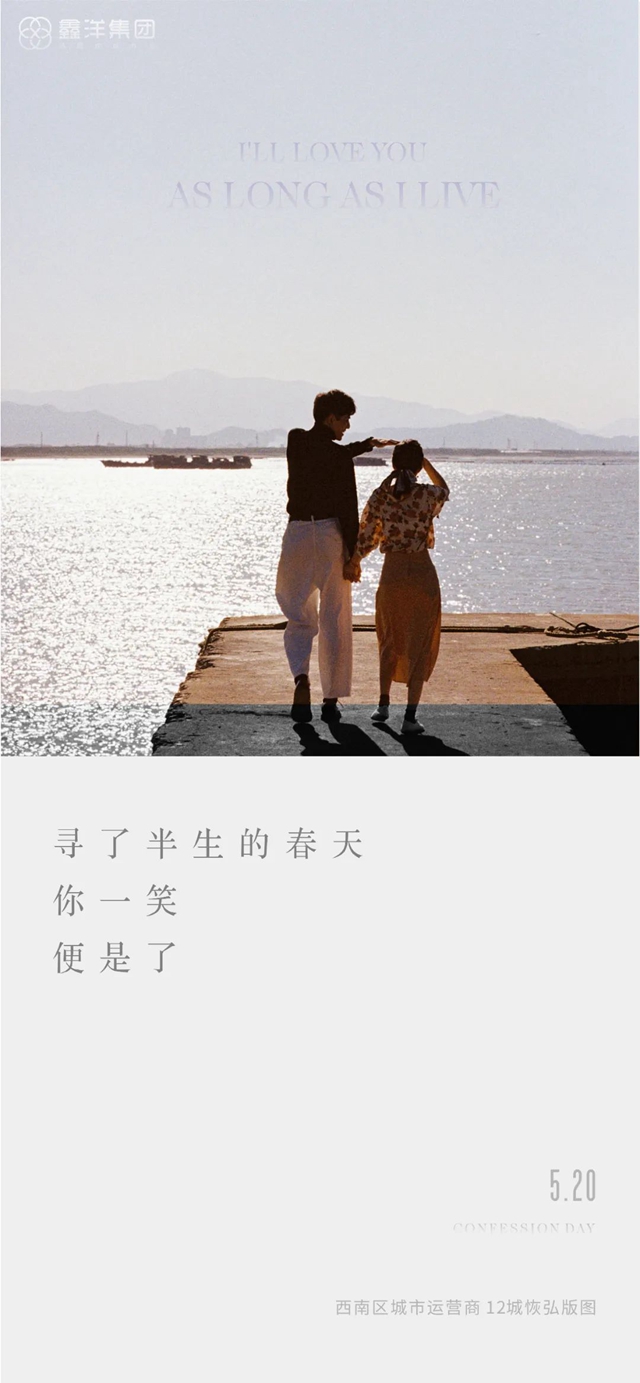 视觉｜鑫洋集团二十四节气海报鉴赏(图26)