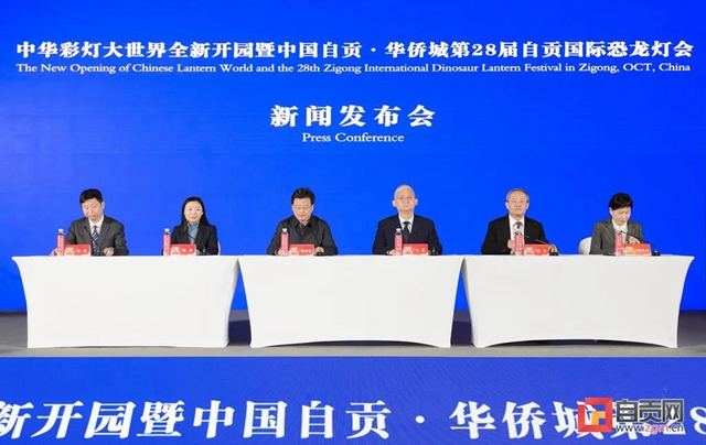 官宣！中华彩灯大世界将于12月31日全新开园，票价——(图1)