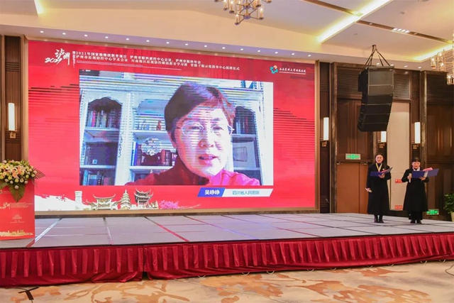 西南医大附院省级干眼示范指导中心正式成立(图6)