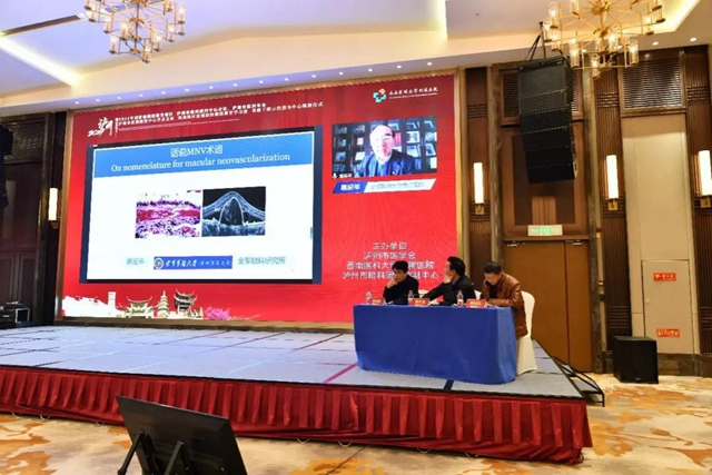 西南医大附院省级干眼示范指导中心正式成立(图15)