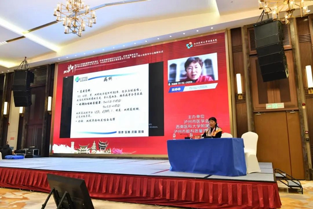 西南医大附院省级干眼示范指导中心正式成立(图13)