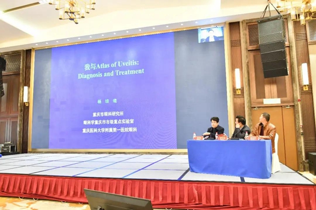 西南医大附院省级干眼示范指导中心正式成立(图16)