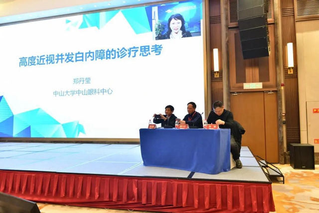 西南医大附院省级干眼示范指导中心正式成立(图18)