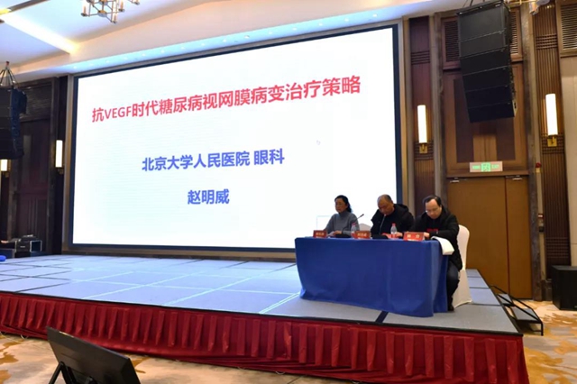 西南医大附院省级干眼示范指导中心正式成立(图22)