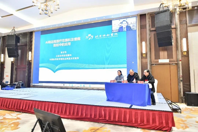 西南医大附院省级干眼示范指导中心正式成立(图23)