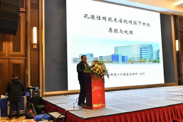 西南医大附院省级干眼示范指导中心正式成立(图29)