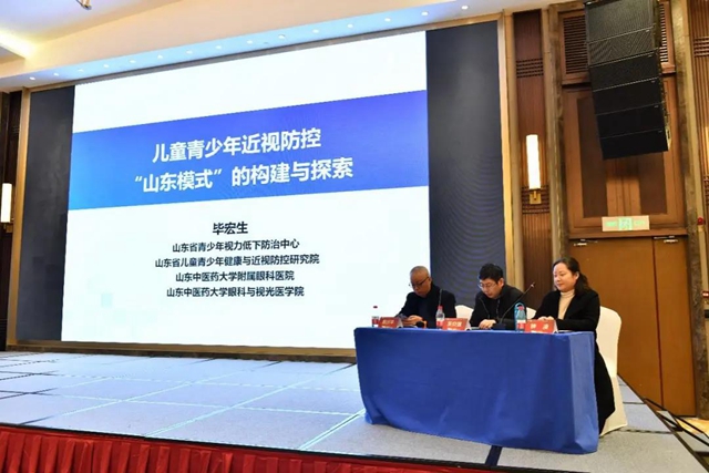 西南医大附院省级干眼示范指导中心正式成立(图32)