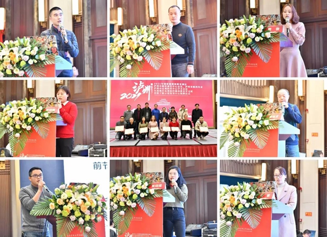 西南医大附院省级干眼示范指导中心正式成立(图35)