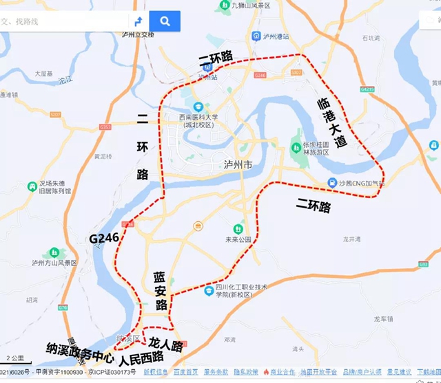 泸州交警：本公告涉及单双号限行，请转发周知！