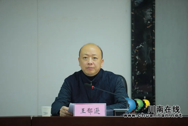 龙马潭区执行工作联席会议在区法院召开(图3)