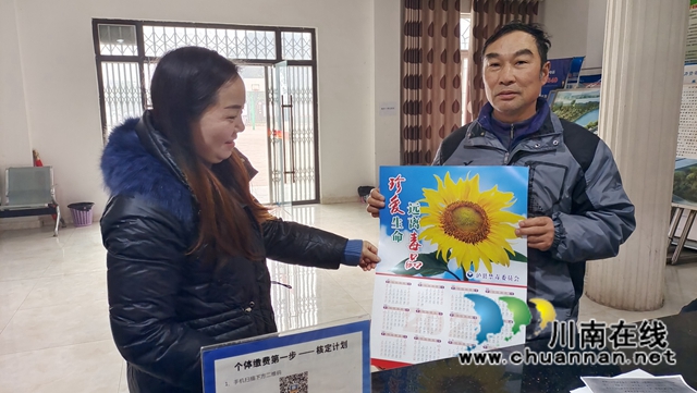 泸县百和镇组织开展全民禁毒集中宣传活动