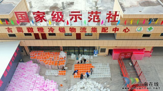 深化东西部产销对接  古蔺农特产品热销青田