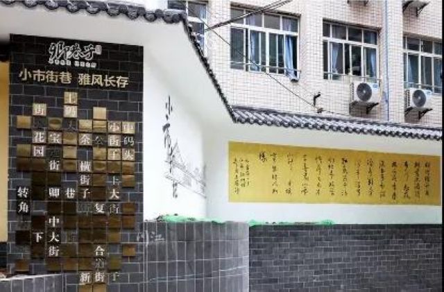 现场图曝光!泸州这条400年老街大变样(图2) nEO_IMG_2.jpg