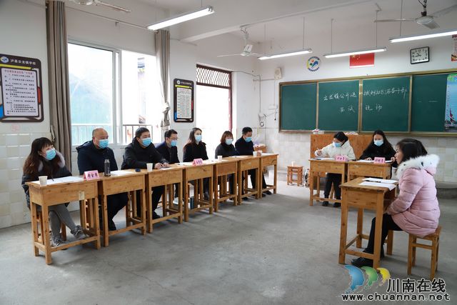 泸县云龙镇举行村(社区)后备干部公开选拔考试(图3) 0213_4.jpg