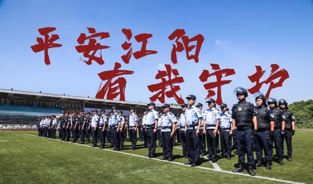 招贤纳士 | 泸州渔子溪湿地公园警务服务站公开招聘12人!(图6) nEO_IMG_7.jpg