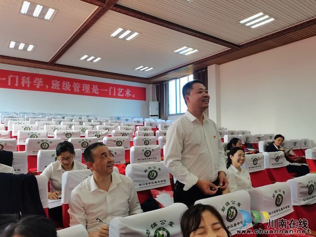 合江中学党委召开2021年度组织生活会(图3) nEO_IMG_批评与自我批评3.jpg