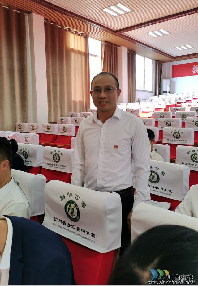合江中学党委召开2021年度组织生活会(图4) nEO_IMG_批评与自我批评4.jpg