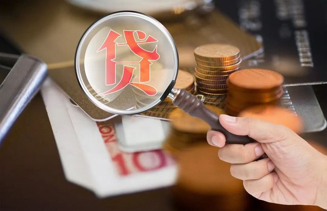 因疫情不能按时还房贷？六大行表态了——