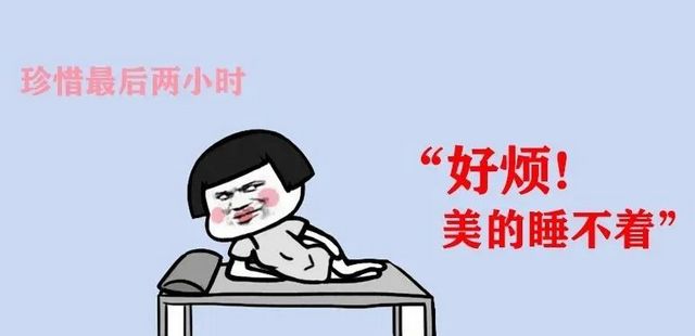 失眠睡不着,泸州阿姨靠安眠药度日?(图6) nEO_IMG_6.jpg