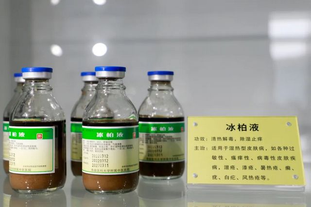 【围观】这些中医药特色产品，霸道！