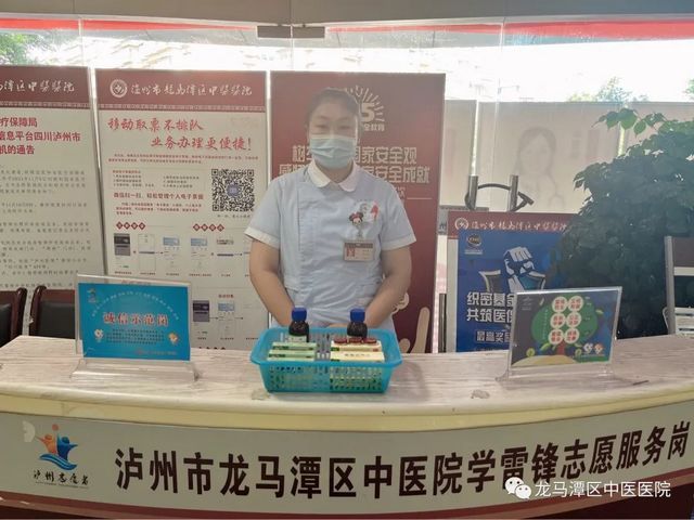 龙马潭区中医医院:送清凉防流感,为健康保驾护航(图2) nEO_IMG_2.jpg