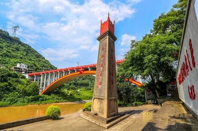 擦亮“四渡赤水”红色教育名片！泸州出台二十条措施