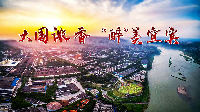 五粮液1-9月营收557.8亿！