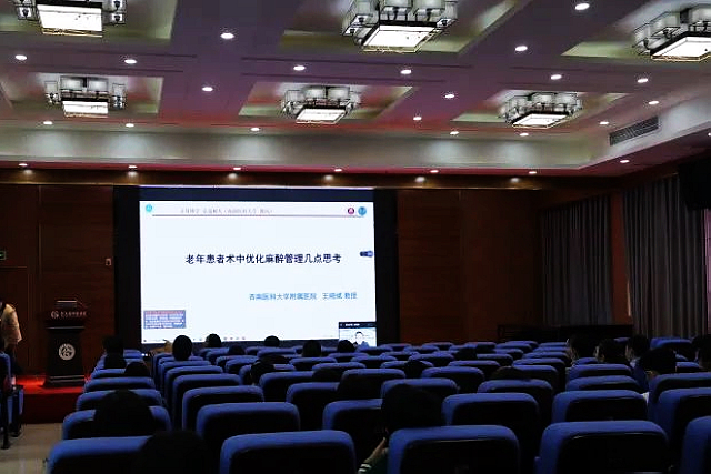 【学习】大咖云集话疼痛,线上线下齐联动(图4) nEO_IMG_4.jpg